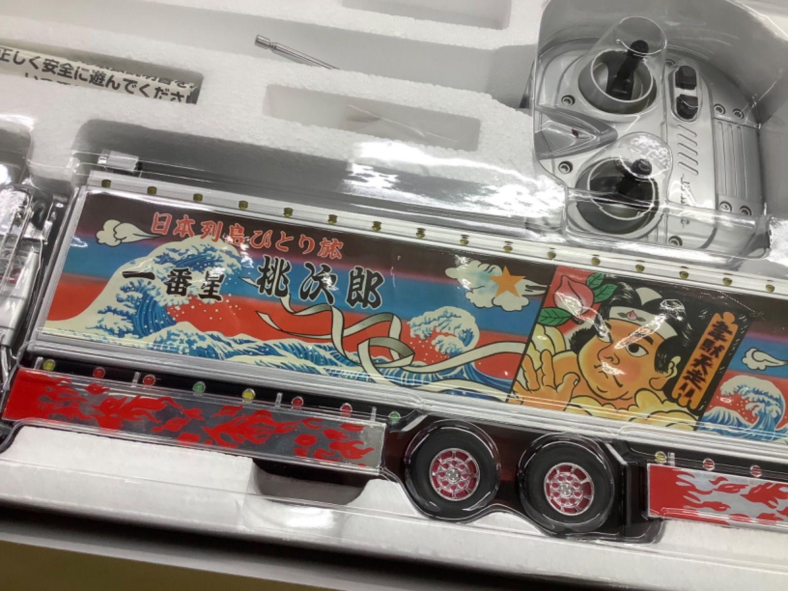 スカイネット 1