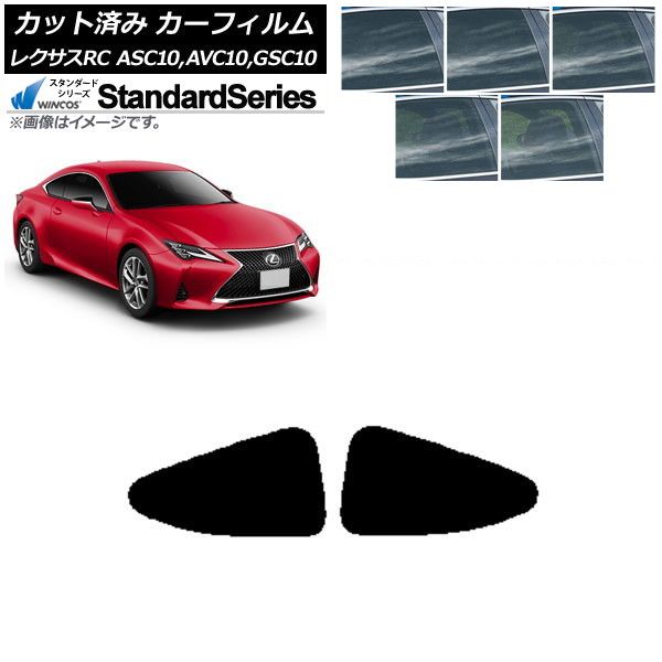 ☆即決☆レクサス/RC300/AVC10/純正品/右ドアミラー/赤色/87910 ☆即決☆レクサス/RC300/AVC10/純正品/右ドアミラー/赤色/87910