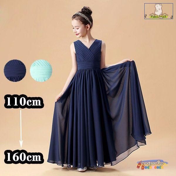 【上品で大人気♪】ピアノ発表会 ドレス 中学生 ワンピース ジュニアドレス 子供ドレス シンプル ネイビー ロング丈 グリーン シフォン お姫様 着やせ 上品 エ 毎日使い