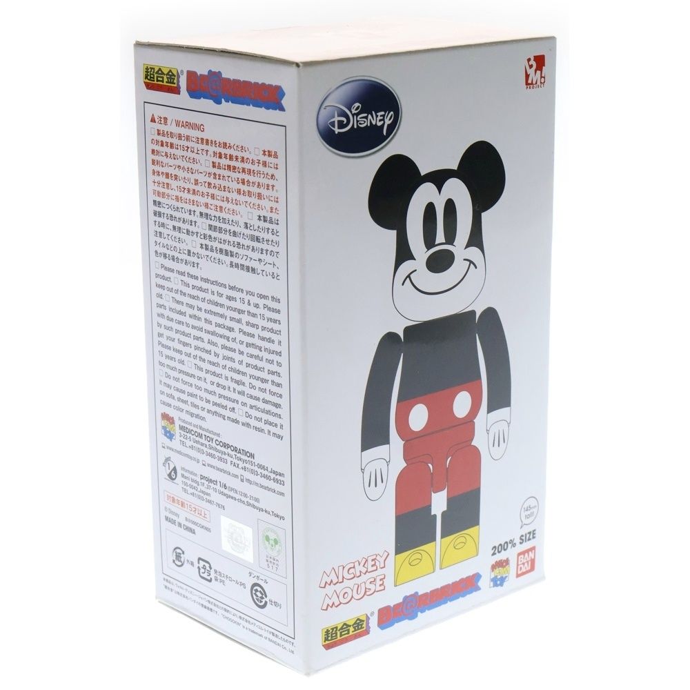 MEDICOM TOY - Be@rbrick ミッキー　超合金　200% MEDICOM TOY - Be@rbrick ミッキー 超合金 200% MEDICOM TOYのその他