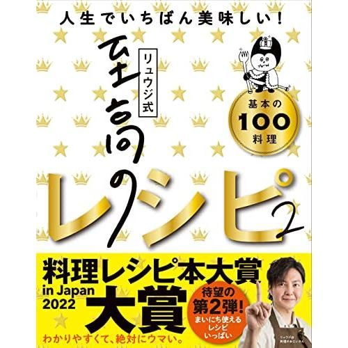 JOHN GALLIANO（ジョン ガリアーノ）｜2019春夏NY、ロンドン、ミラノ