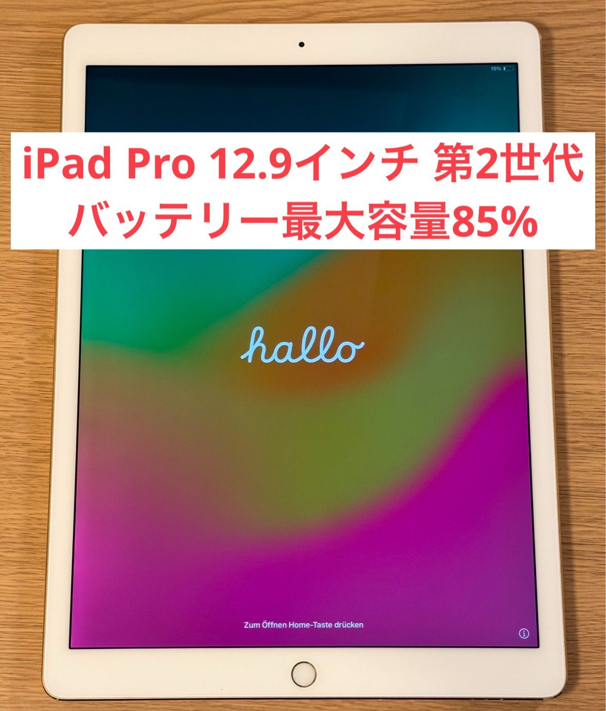 タブレット 美品 iPad 第9世代 バッテリー80%