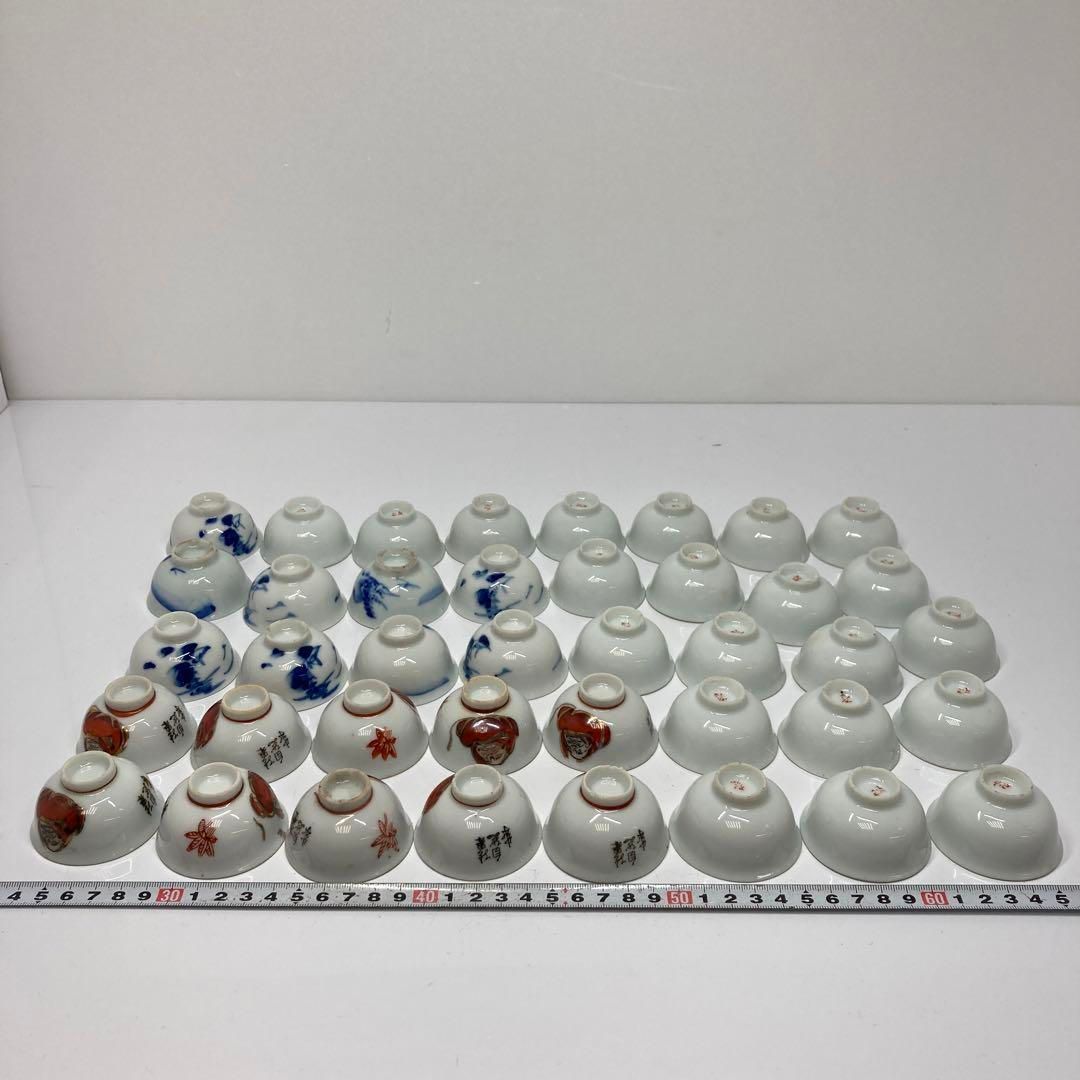 盃40点 直径5.5㎝ 東Y5-1027①