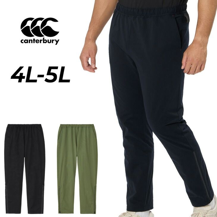 カンタベリー トレーニングパンツ メンズ 4L 5L 大きいサイズ canterbury デュアルウォームパンツ 裏起毛トリコット ビッグサイズ 長ズボン ロングパンツ はっ水 ラグビー スポーツウェア ボトムス キングサイズ 服 RG125579B