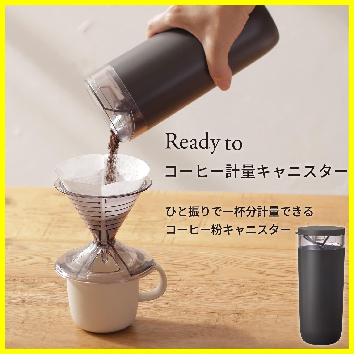 人気商品】マーナ (marna) コーヒー 計量キャニスター (ブラック) 珈琲