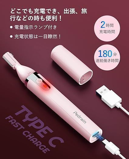 低騒音