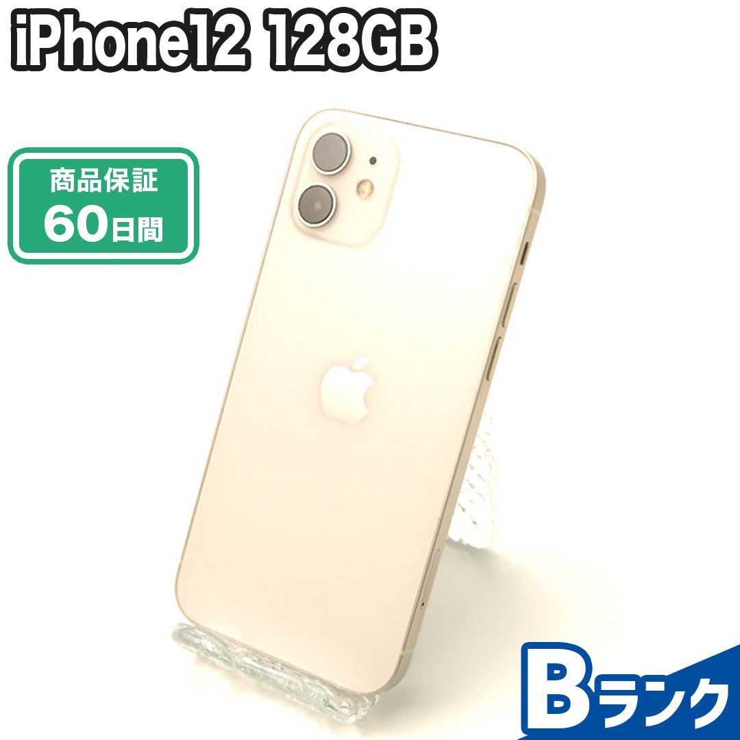 SIMロック解除済み iPhoneXS 256GB ゴールド docomo Bランク 蒸し暑い 本体【ReYuuストア】