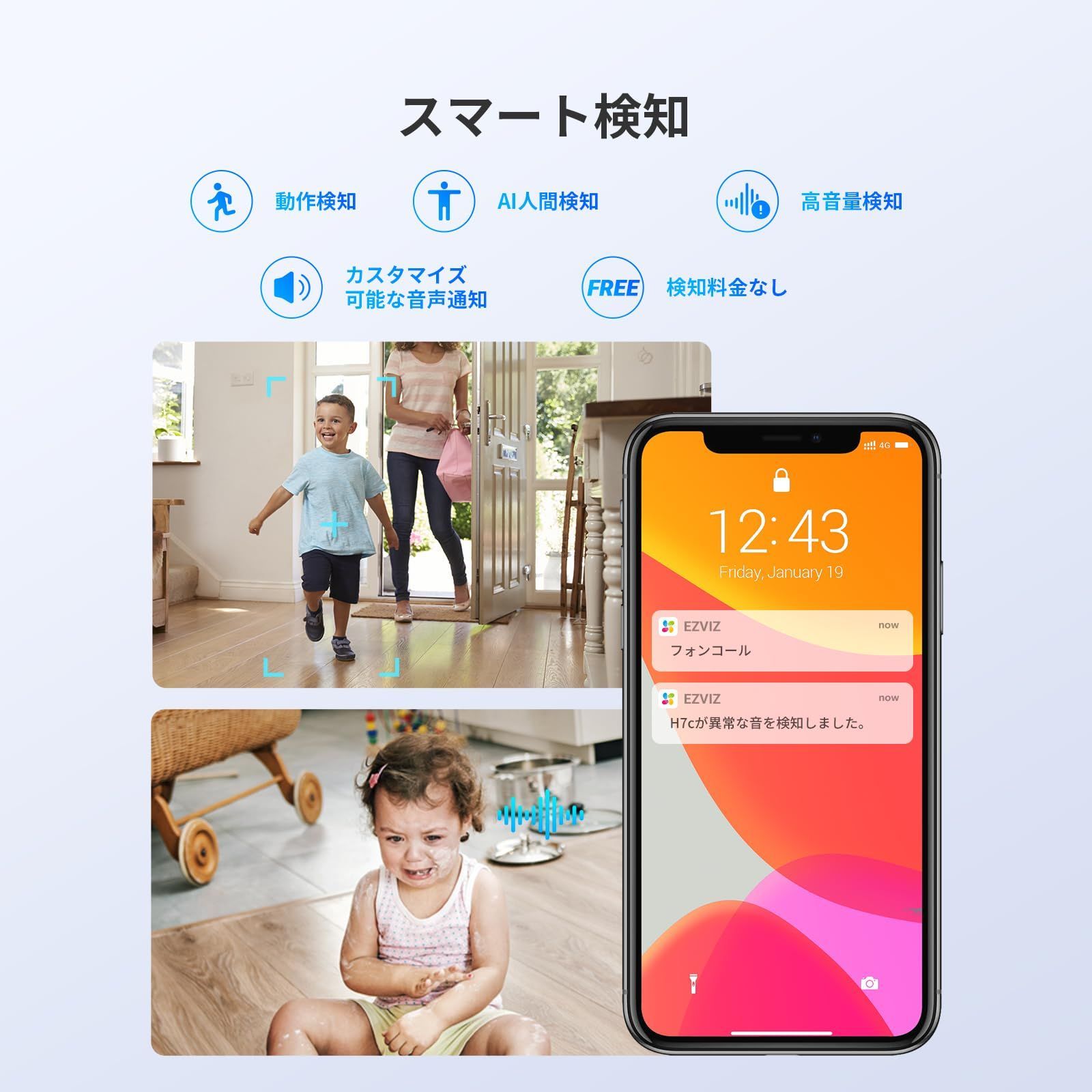 新着商品