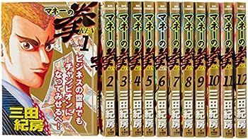 【中古】マネーの拳 コミック 全12巻完結セット (ビッグコミックス)