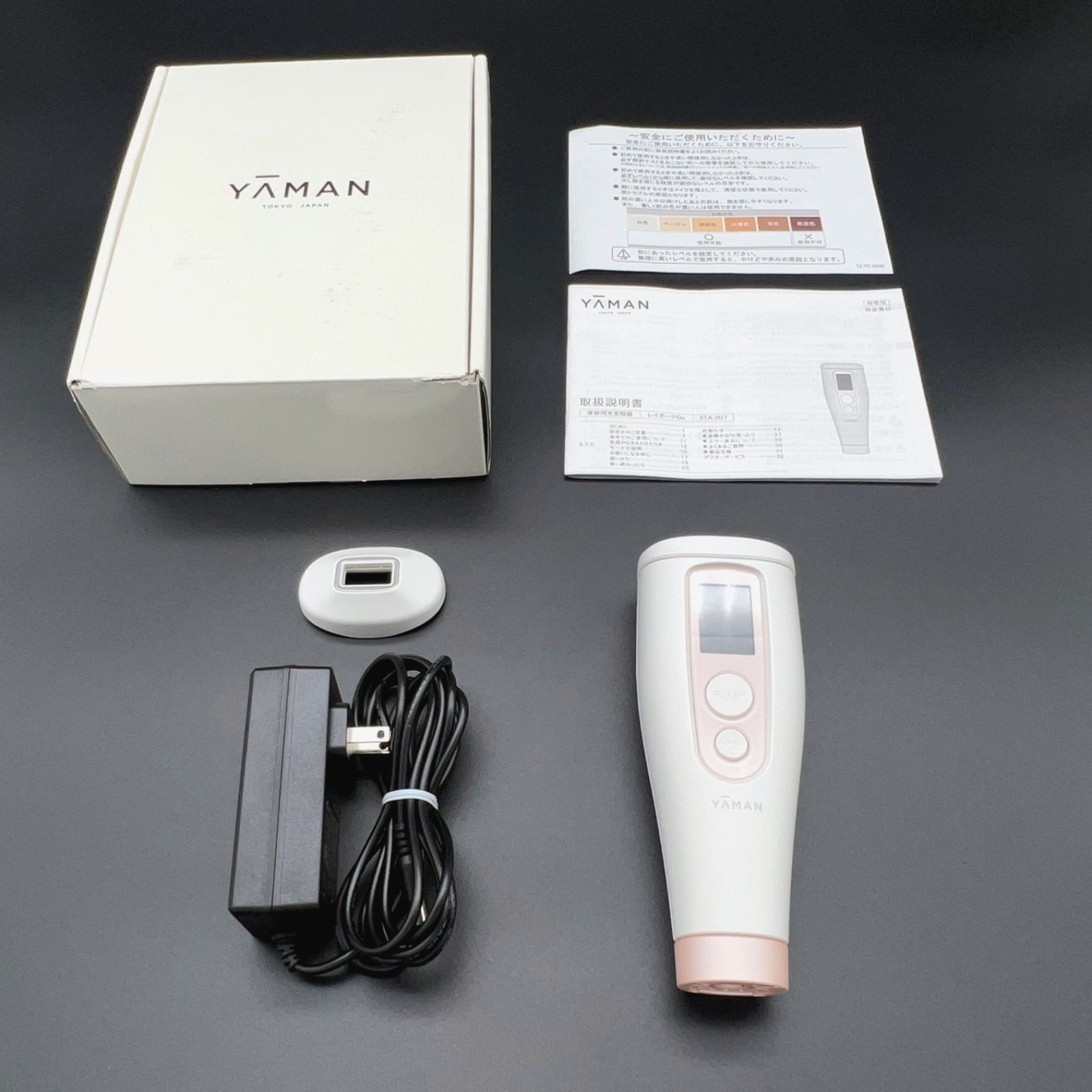 YA-MAN - レイボーテgoヤーマン家庭用光脱毛器 YA-MAN レイボーテ GO STA-207P 光脱毛器