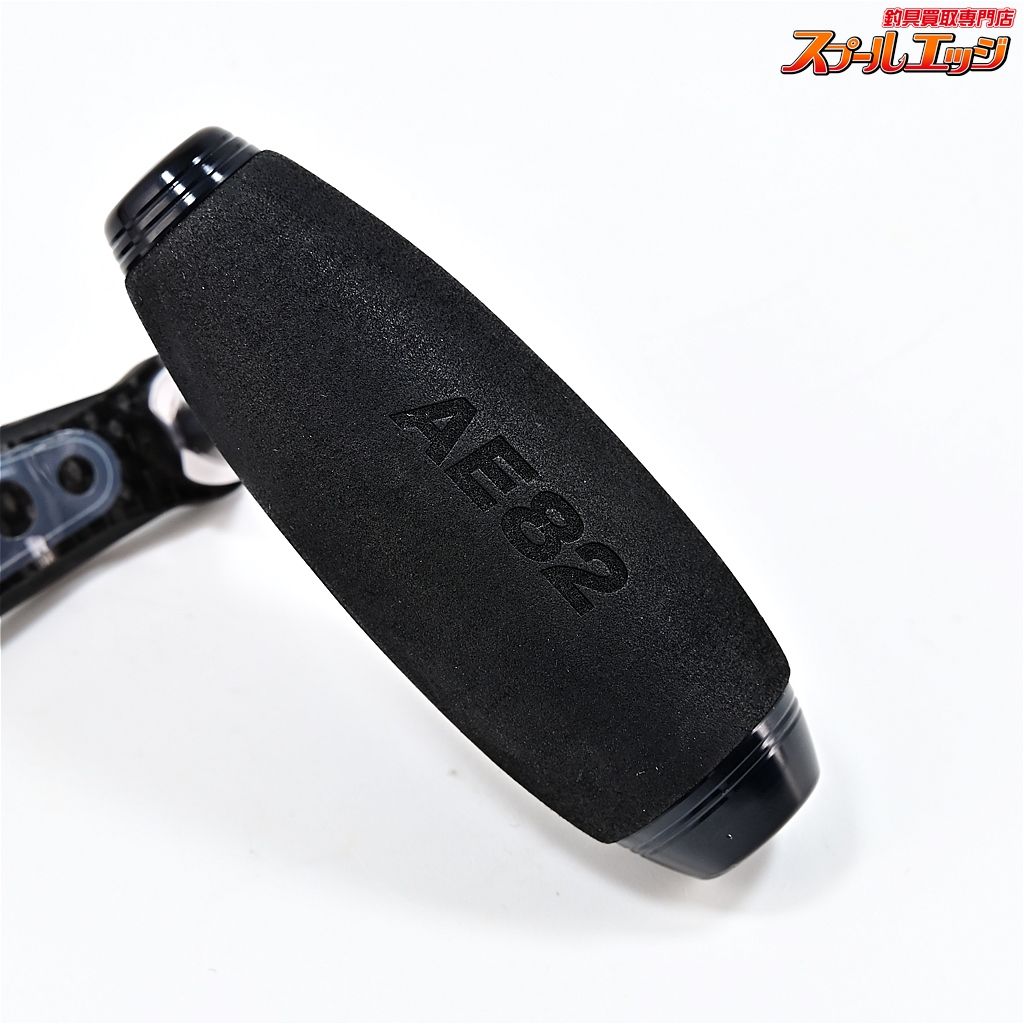 【A.ONE】 カスタムパワーハンドル 三次元アルミ削り出し加工 130mm  