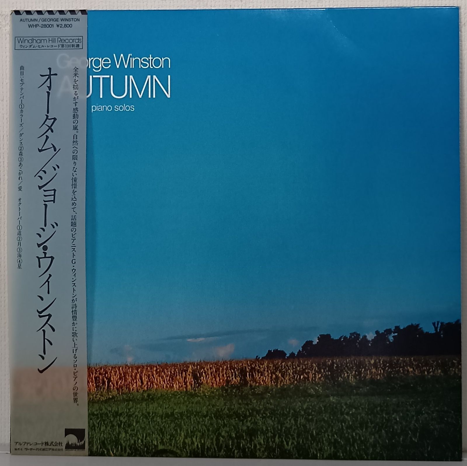 【希少】ジョージ　ウィンストン Autumn 楽譜　CD付 Amazon.co.jp: Autumn: ミュージック