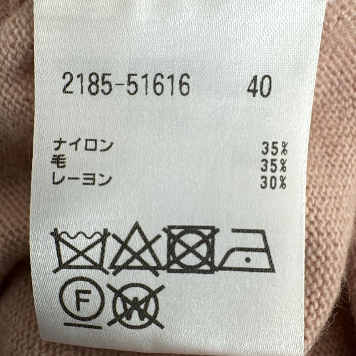 MORABITO - モラビト　ロングニット　40サイズ（L） MORABITO(モラビト) 長袖セーター サイズ40 M レディース美品