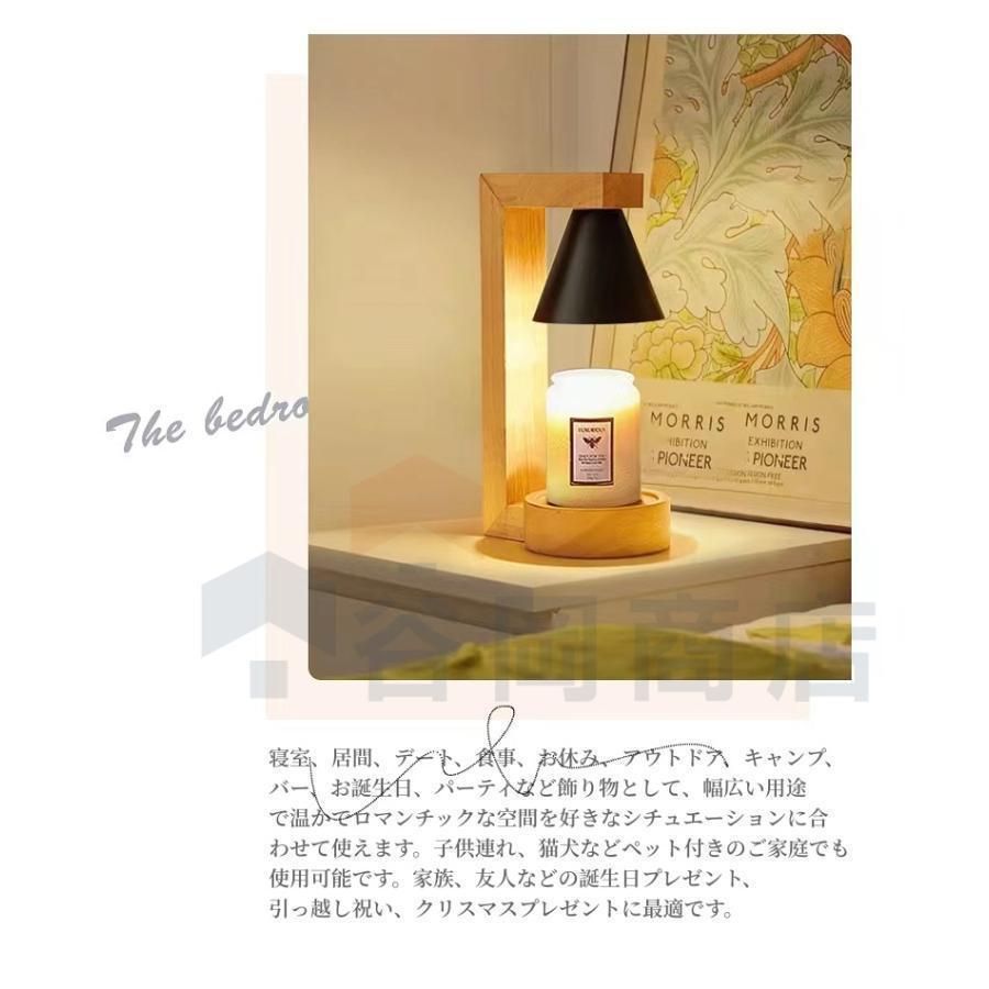 メモリーレーン キャンドルウォーマー ライト 間接照明 キャンドル