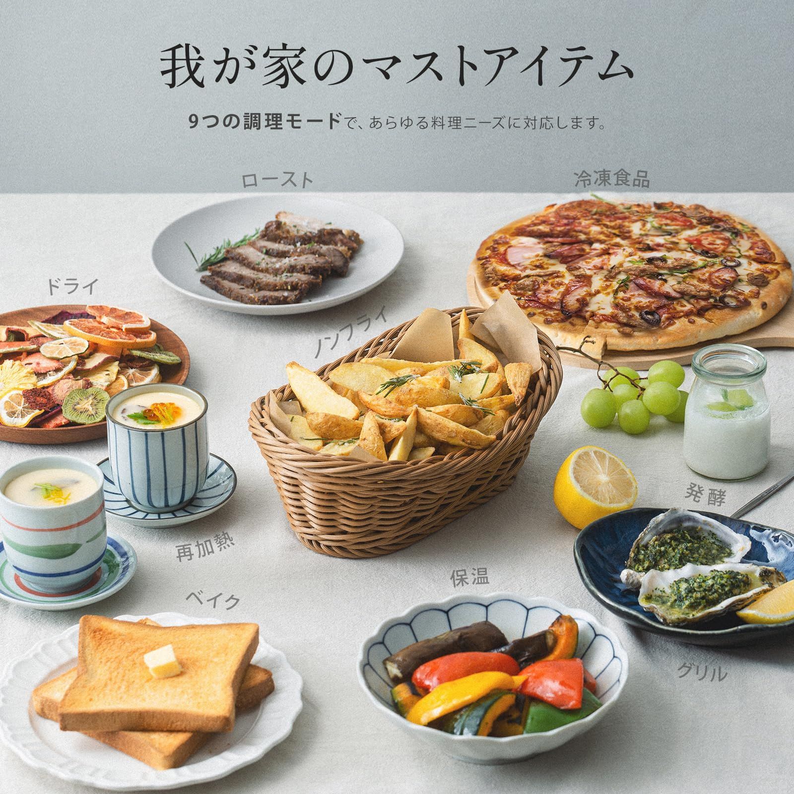 ノンフライヤー 6L大容量