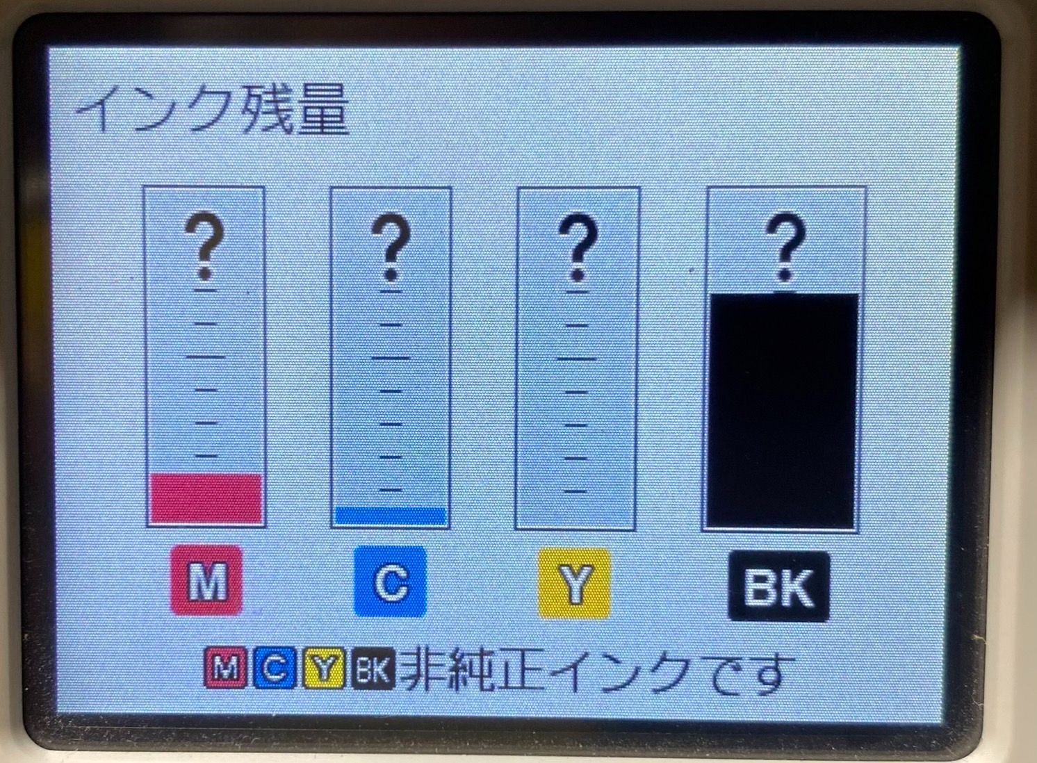 中古）ブラザー プリンター A4 インクジェット複合機 DCP-J978N-W (白