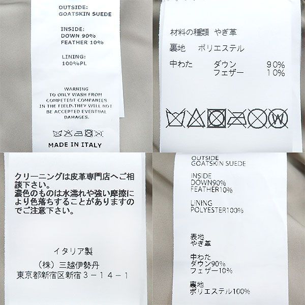 タグ付き展示品】EMMETI エンメティ WILEY CAMOSCIO ワイリー ゴート