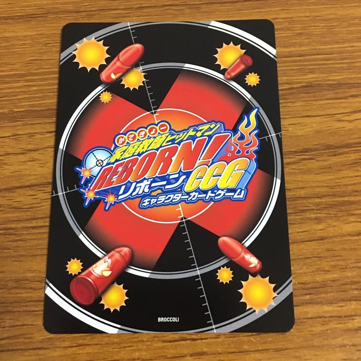 羽29 カード トレカ まとめ 家庭教師 ヒットマン リボーン CCG