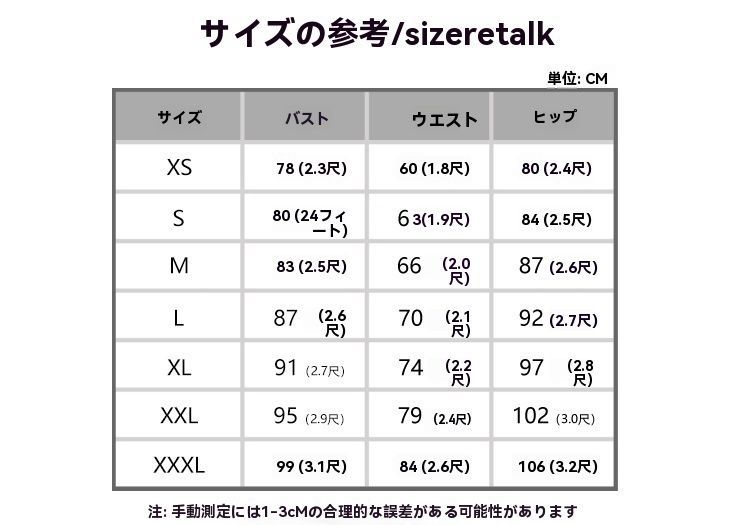 年次総会 司会者向け-9.17