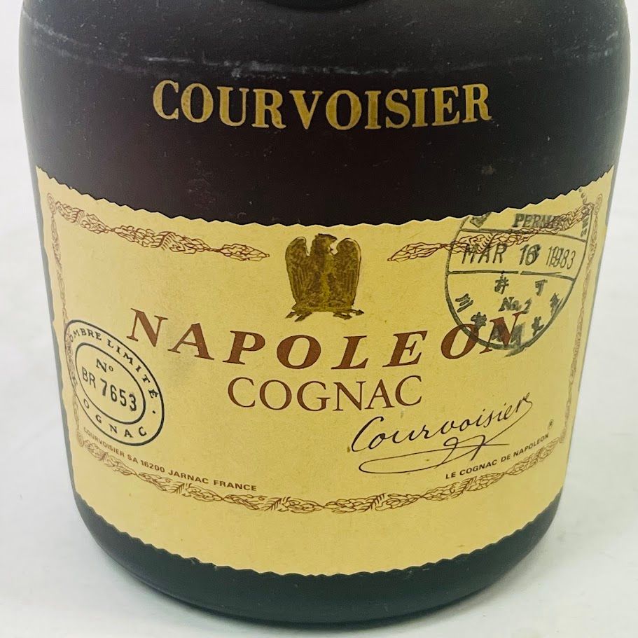 クルボアジェ ナポレオン 砲台付 700ml 40度 美品 - メルカリ