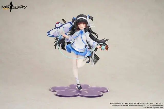 ガールズ フロント 95 食事 晩春 カイトゲーム Ver