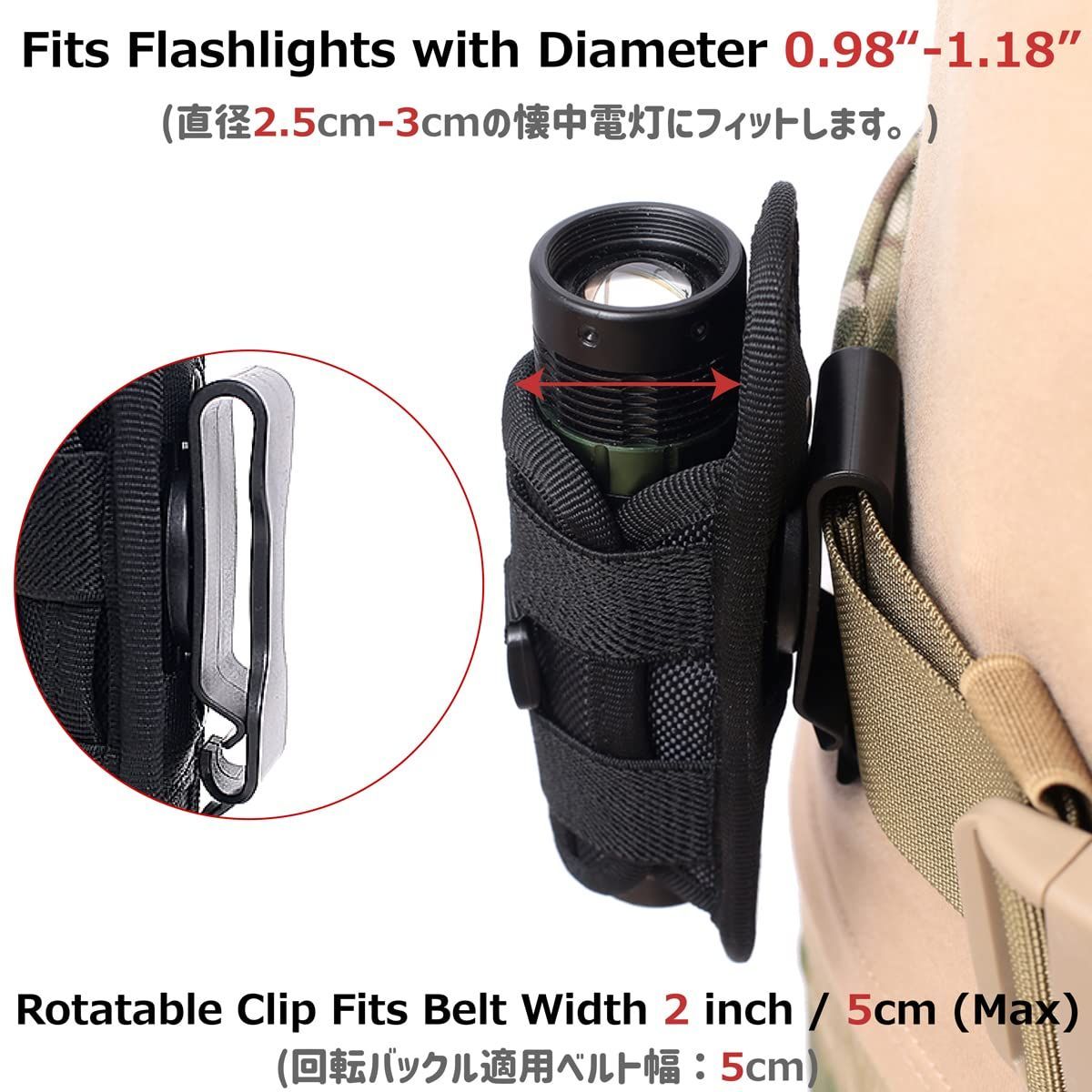 腰 ベルト通し molle ライトケース ベルト 懐中電灯ホルダー ライトホルスター モール フラッシュライト ホルスター ミリタリー ポーチ
