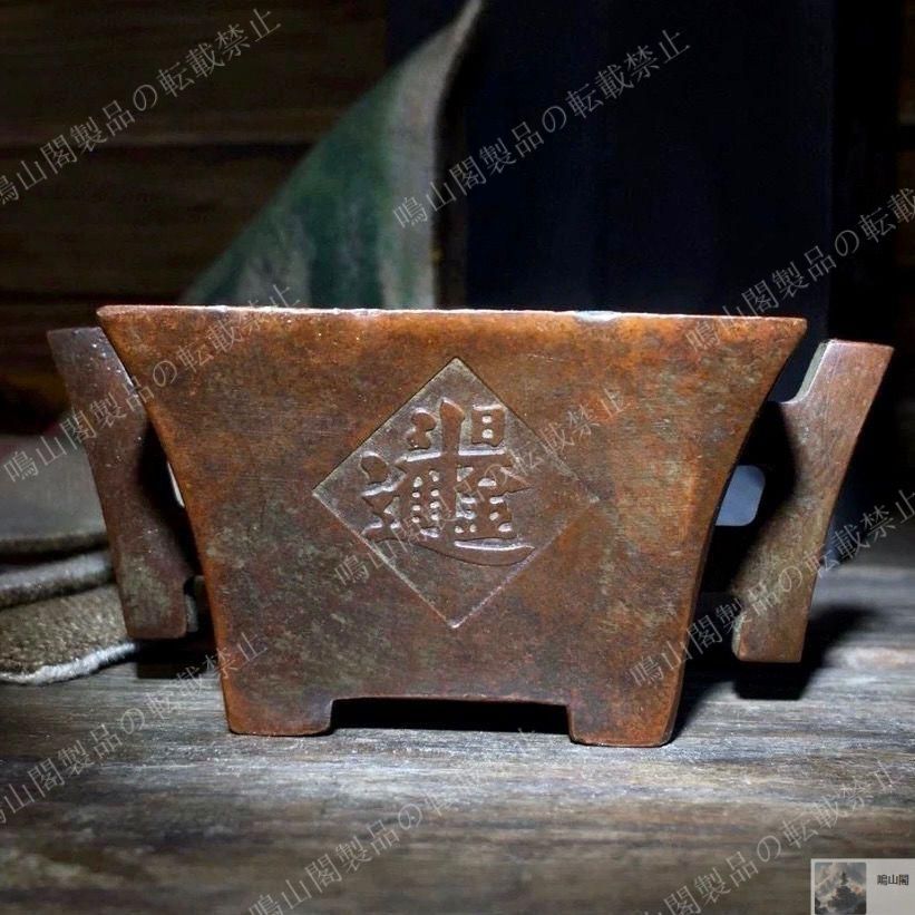 香炉 日進斗金 盤香 線香 沈香炉 禅意香炉 装飾品 工芸品 美術品 新品・未使用】 招財進宝香炉 日進斗金炉 盤香線香炉 香道具
