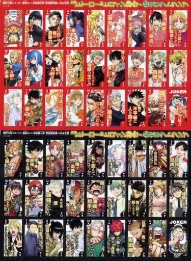 週刊少年ジャンプトランプ 81FZWivIIZL._AC_SY200_QL15_.jpg