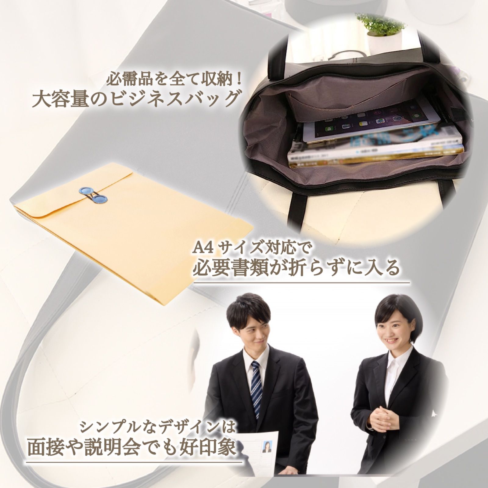 ビジネスバッグ ブラック 就活 ビジネス A4 ショルダー 黒 レディース 