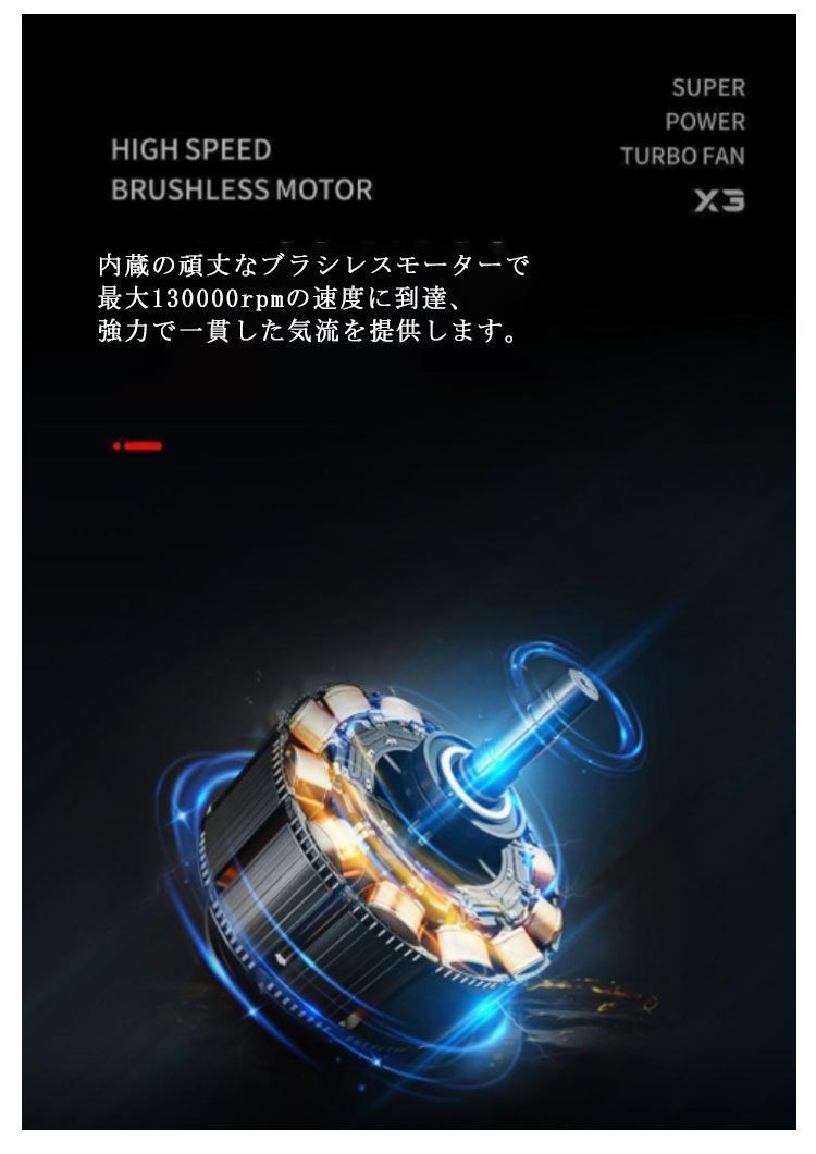 エアダスター 電動