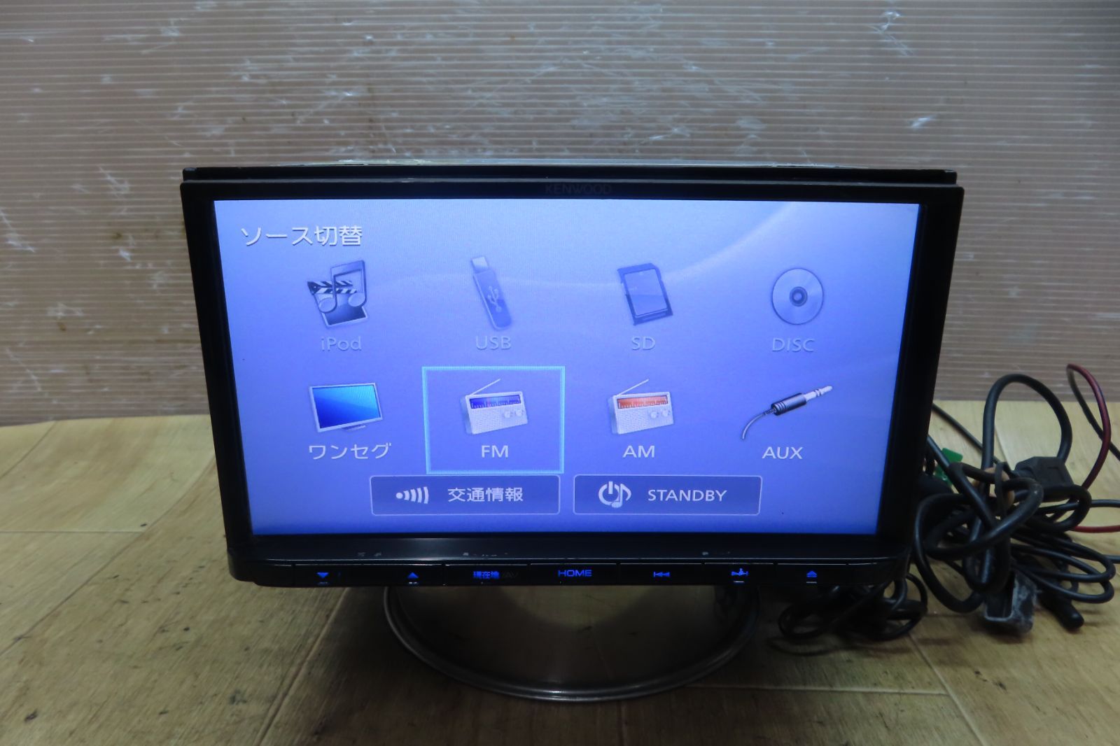 付 F4077 ケンウッド MDV-D304 メモリーナビ 地図2016年 地デジTVワンセグ内蔵 CD再生OK 配線セット付 BILLOVLOGS_CO_UK