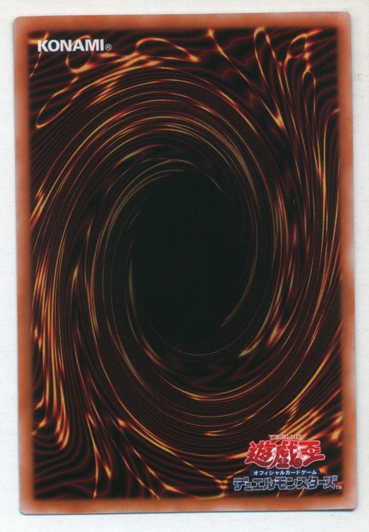 PSA10　No.107 銀河眼の時空竜 25th　DP29-JP011 PSA10】No.107 銀河眼の時空竜 25thクオシク DP29-JP011 - メルカリ