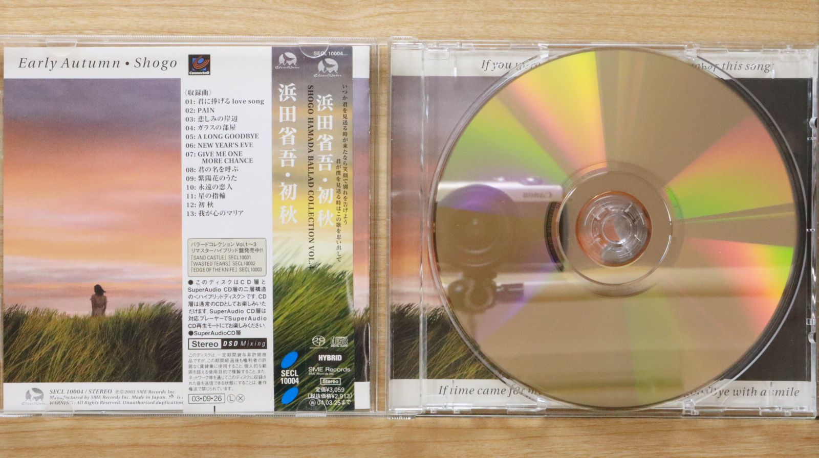 国内盤CD☆浜田 省吾/Shogo Hamada□ 初秋 Early Autumn