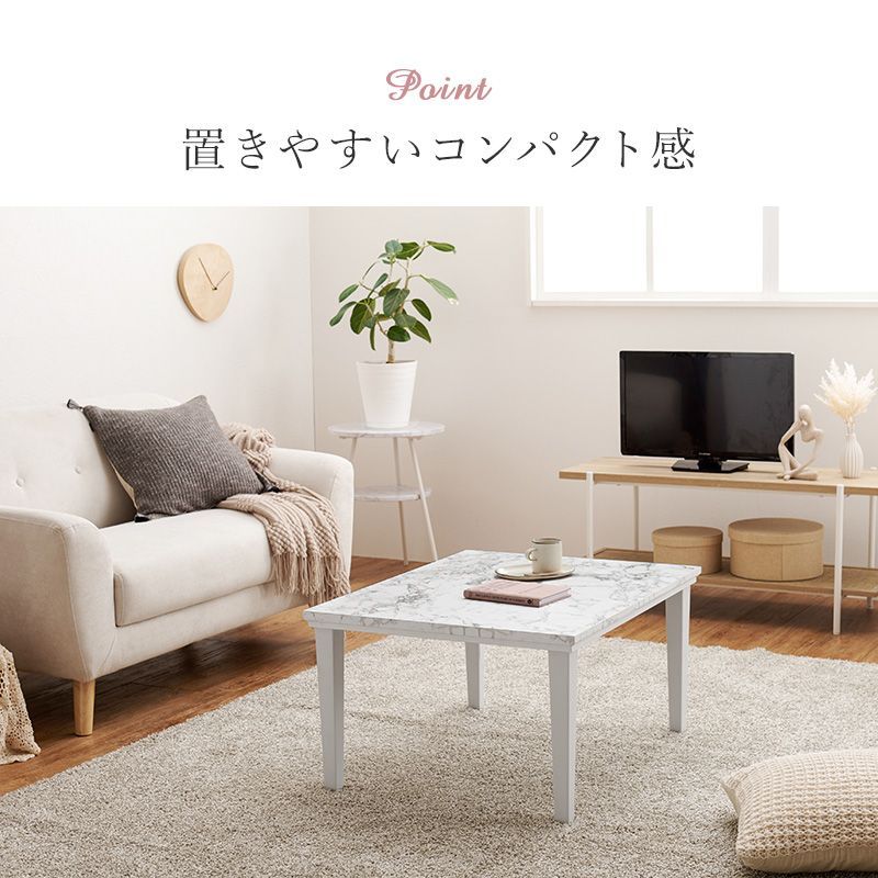 【アウトレット/限定品】北欧風オールシーズン★大理石柄こたつテーブル「アルラ」 楽天市場】【9/10(水)18時〜☆5％クーポン配布】大理石柄こたつ