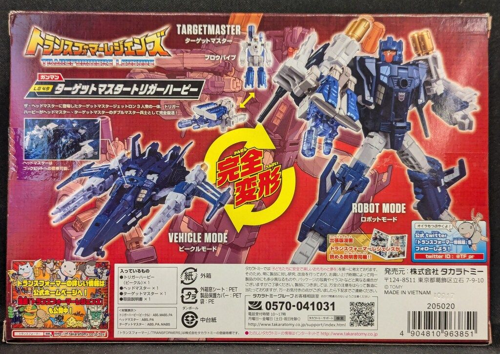マーカービンディング　Comp16　オガサカプレートセット(ビス無し) マーカービンディング Comp16 オガサカプレートセット(ビス無し