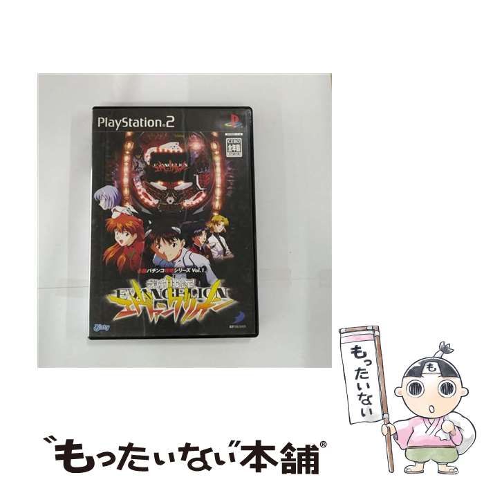 中古】 必勝パチンコ攻略シリーズ Vol. 1 CR新世紀エヴァンゲリオン [PS2] / ディースリー・パブリッシャー - メルカリ