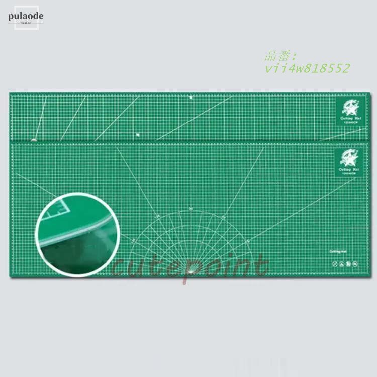 カッターマット 45×120CM 大判 カッティングマット 洋裁 手芸 カッター板 工作マット 下敷き 3MM 造形 両面 デスクマット 業務用 工作 vii4w818552
