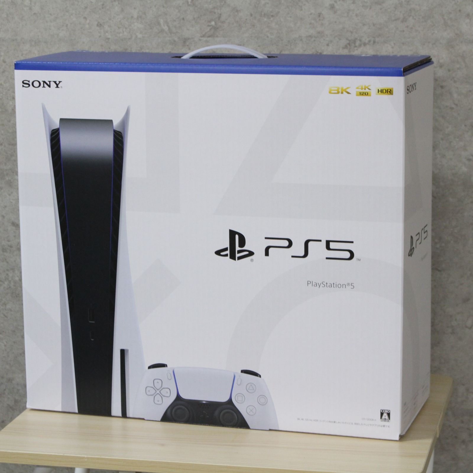 S065)【未使用/送料込み☆】PlayStation5 825GB