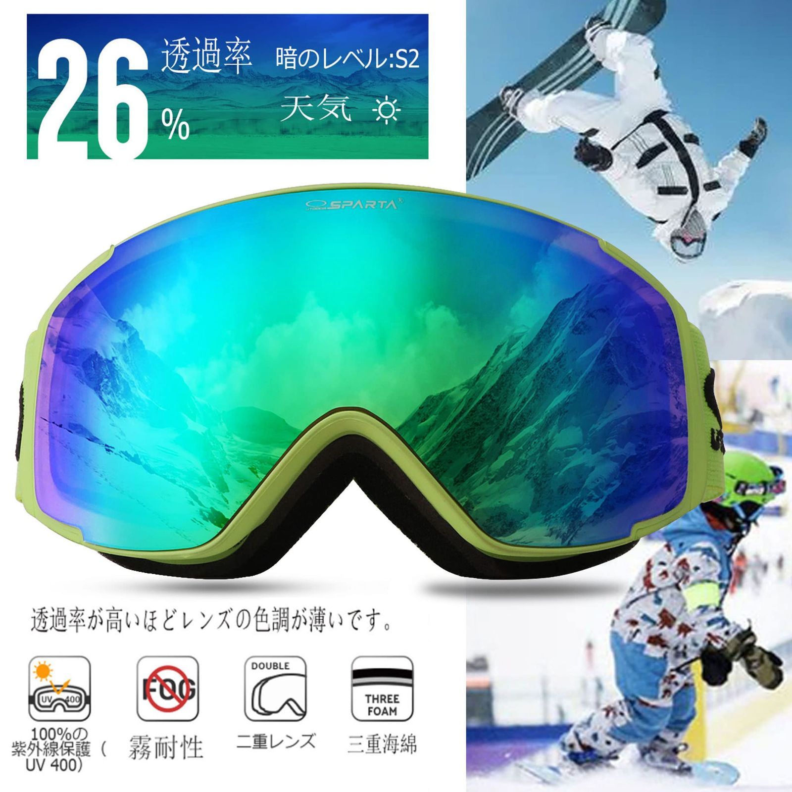 ダークレンズ 新品 UV400 ゴーグル スキー スノボー等 - スキー