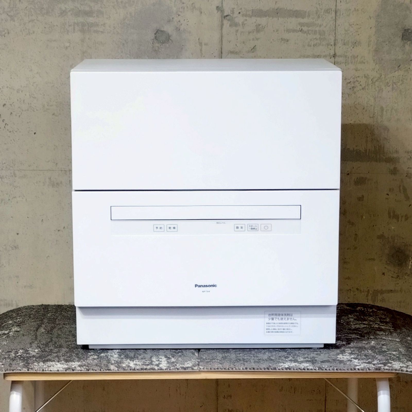 関東一円 品 パナソニック Panasonic 電気食器洗い乾燥機 NP-TA4-W 2020年製 D0464