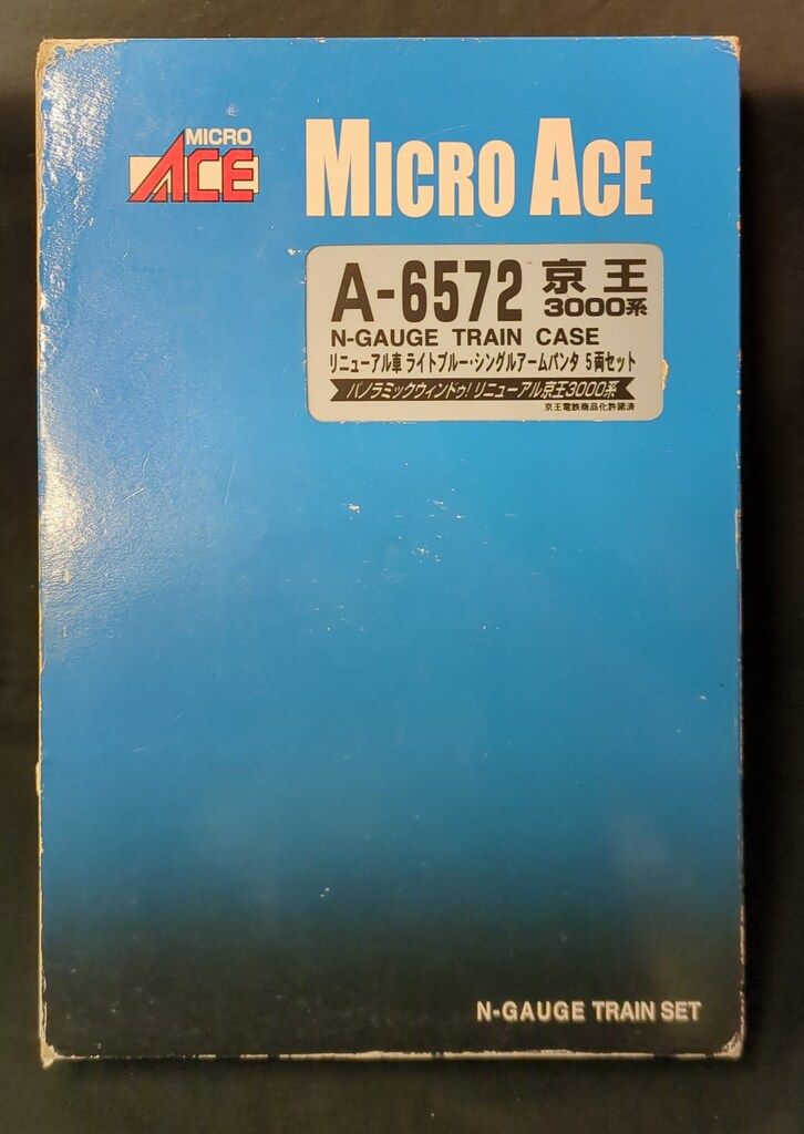 MICRO ACE Nゲージ 京王3000系リニューアル車 ライトブルー・シングルアームパンタ 5両セット A6572