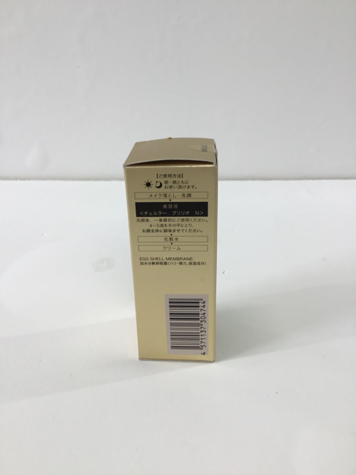 K38 CELLULA BRILLIO チェルラー ブリリオ N 薬用シワ改善美容液 K38 CELLULA BRILLIO チェルラー ブリリオ N 薬用シワ改善美容液