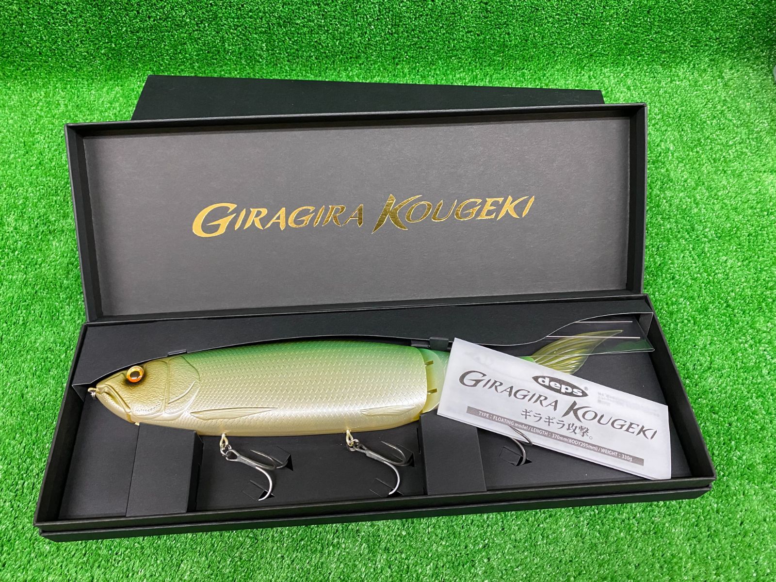 175 アウトドア・釣り・旅行用品 ギラギラコウゲキ デッドリーケタバス