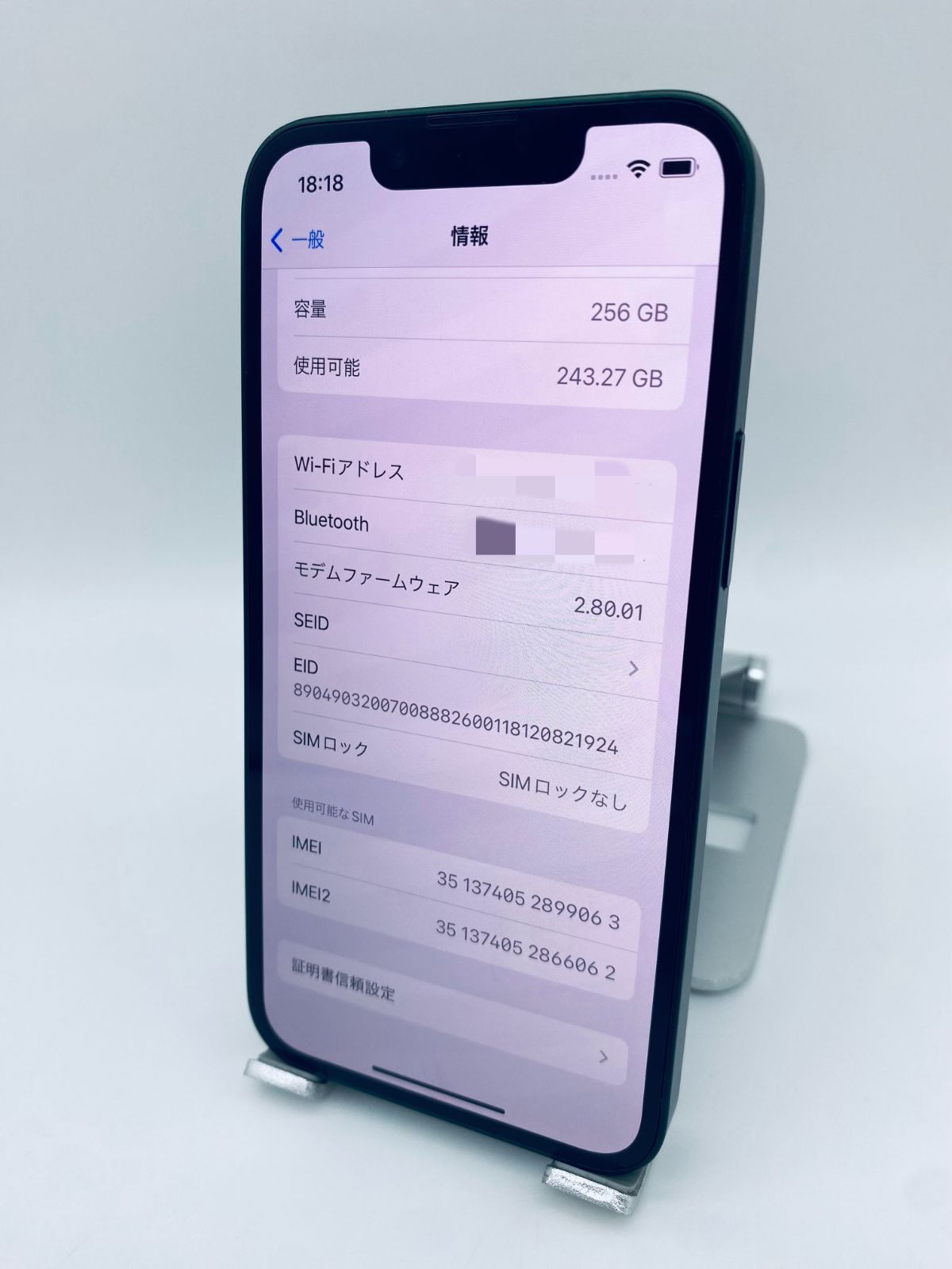 メルカリ