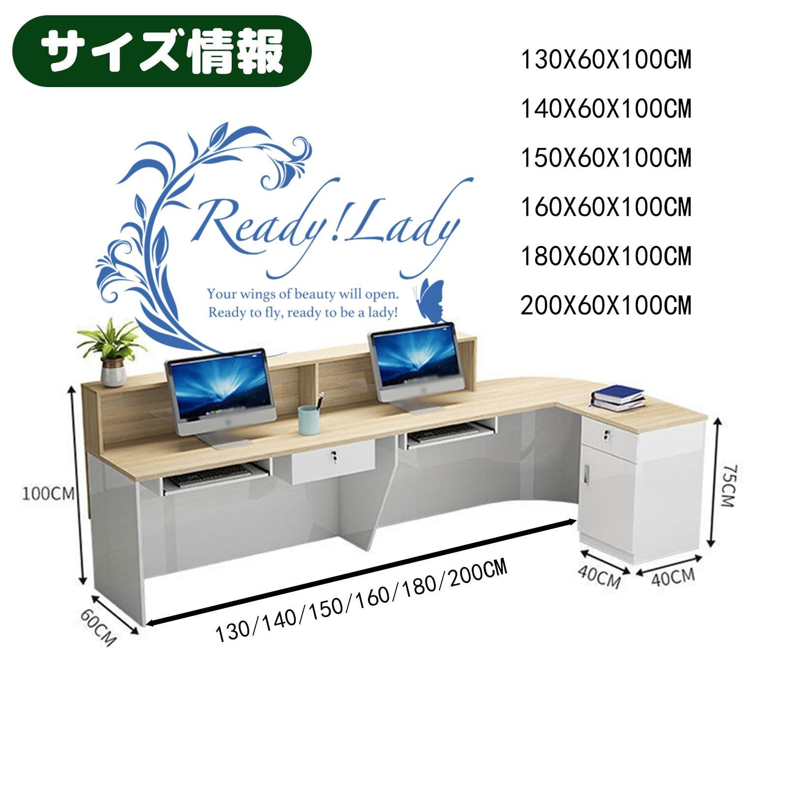 カウンターテーブル カウンター レジカウンター 防塵 防湿 受付カウンター 受付 強くて安定している 強力な耐荷重 カウンターテーブル 収納 受付 カウンター 収納棚付き 大容量 左ハイ木の色 白 200x60x100cm