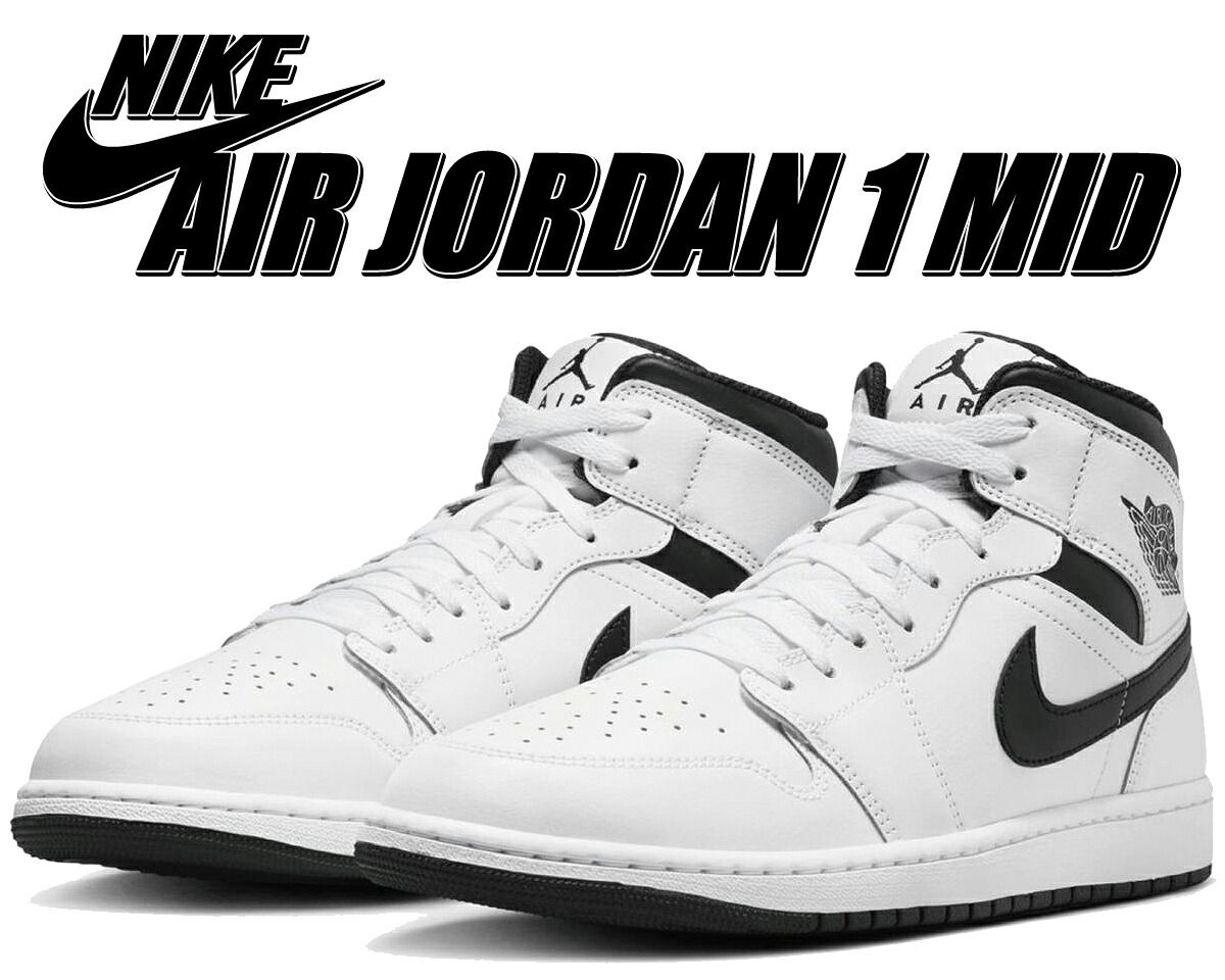 ナイキ エアジョーダン 1 ミッド NIKE AIR JORDAN 1 MID white/black-white-black dq8426-132 ホワイト ブラック スニーカー AJ1