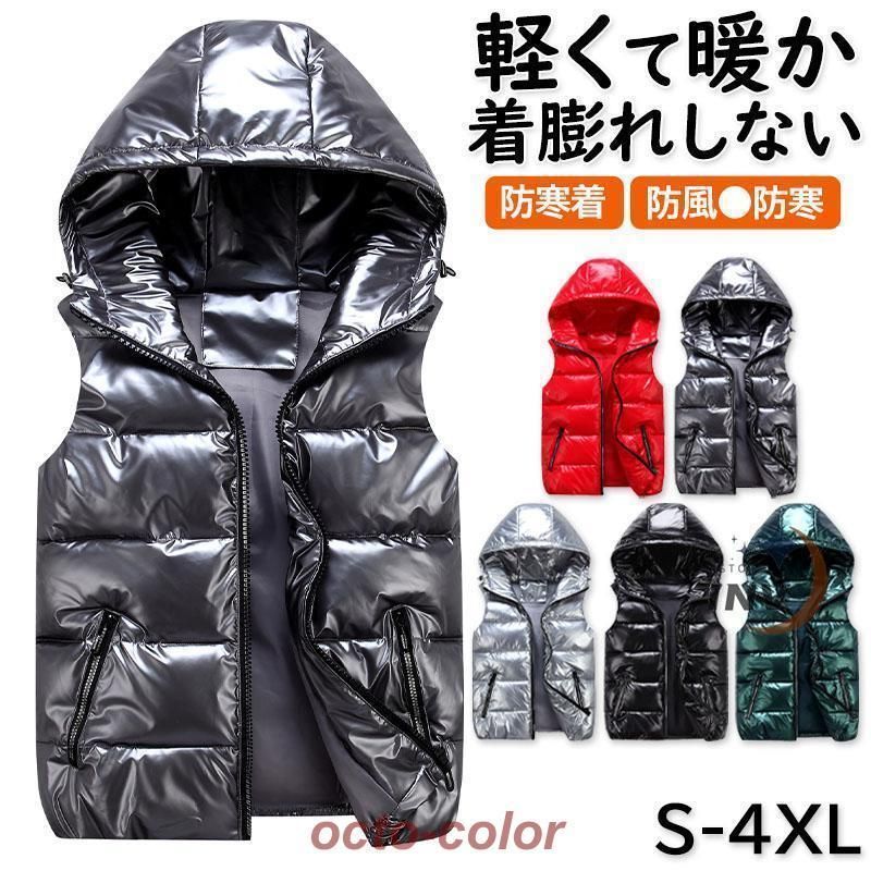 ダウンベスト 中綿ベスト ダウンジャケット メンズ レザー ジャケット 袖なし フード付き 厚手 防寒 登山 防風 ダウンコート 軽量 暖かい 冬 冬服 大きいサイズ2.23