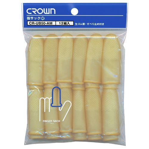 （まとめ買い）クラウン 指サック 大・中組(12組入) CR-UB50-AM 【×10セット】