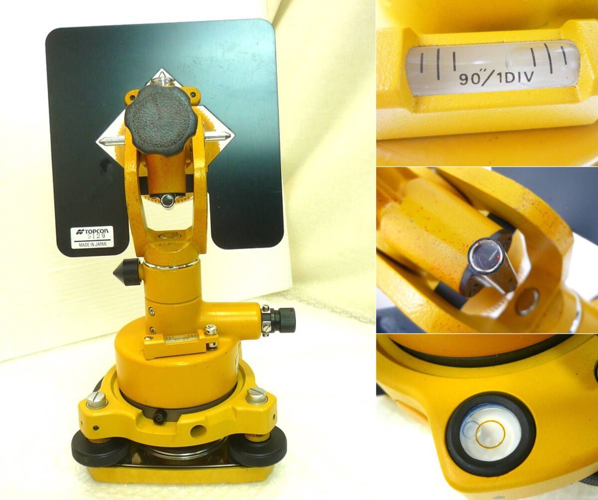 校正済み TOPCON トプコン 1素子プリズム EDM ACCESSORIES-3 着脱式整準台セット 付属品 長距離測量 測定 ケース 建築  お買得 注目_32 - メルカリ