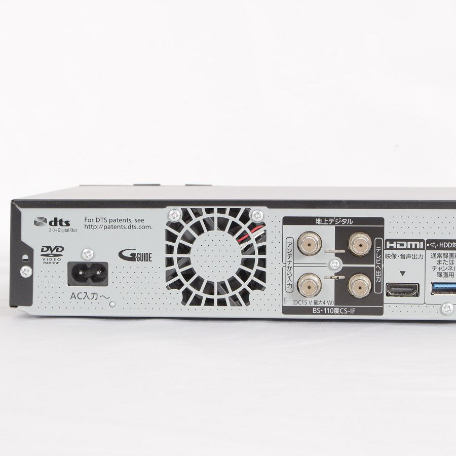 パナソニック DMR-2CX200 全自動ディーガ 2TB ブルーレイレコーダー